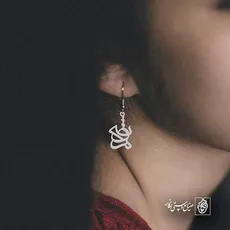 پلاک اسم مرتضی کد 5207