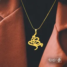 پلاک اسم مصطفی کد 5208