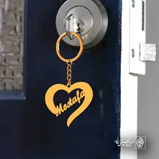 پلاک اسم Mostafa کد 5211