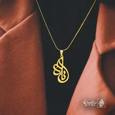 پلاک اسم نادر کد 5212