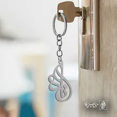 پلاک اسم نادر کد 5212