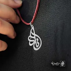 پلاک اسم نادر کد 5212