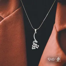 پلاک اسم نیما کد 5214