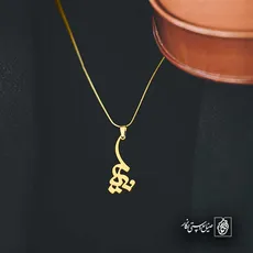 پلاک اسم نیما کد 5214