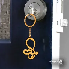 پلاک اسم امید کد 5216