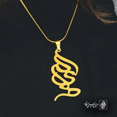 پلاک اسم امید کد 5219