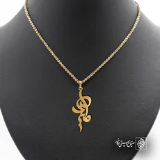 پلاک اسم امید کد 5220