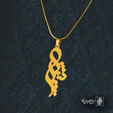 پلاک اسم پارسا کد 5224
