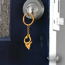 پلاک اسم پیمان کد 5231