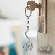پلاک اسم پیمان کد 5231