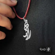 پلاک اسم رادمهر کد 5235