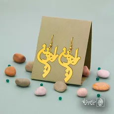 پلاک اسم پیمان کد 5231