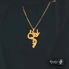پلاک اسم پیمان کد 5231