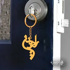 پلاک اسم پیمان کد 5231