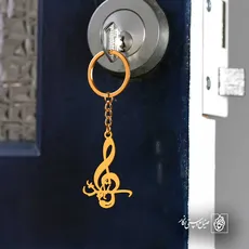پلاک اسم پیمان کد 5231