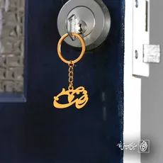 پلاک اسم پیمان کد 5231