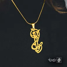 پلاک اسم پیمان کد 5231