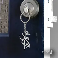 پلاک اسم پیمان کد 5231