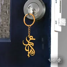 پلاک اسم پیمان کد 5231
