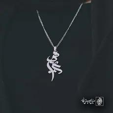 پلاک اسم سعید کد 5254