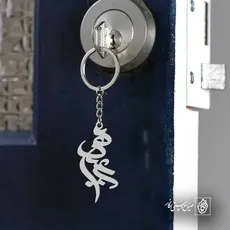 پلاک اسم پیمان کد 5231