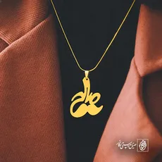پلاک اسم پیمان کد 5231