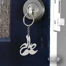پلاک اسم پیمان کد 5231