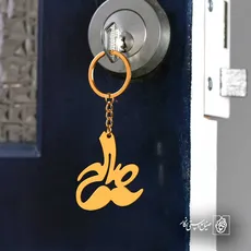 پلاک اسم پیمان کد 5231