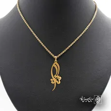 پلاک اسم پیمان کد 5231