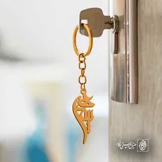 پلاک اسم پیمان کد 5231