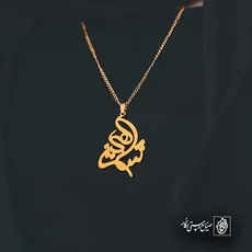 پلاک اسم پیمان کد 5231