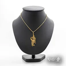 پلاک اسم پیمان کد 5231