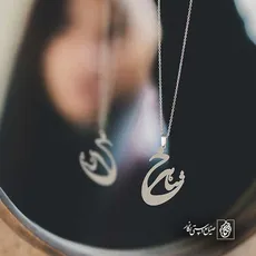 پلاک اسم شاهرخ کد 5264