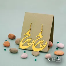 پلاک اسم پیمان کد 5231
