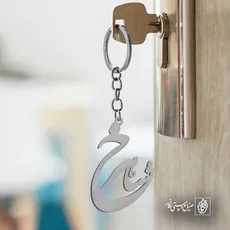 پلاک اسم پیمان کد 5231