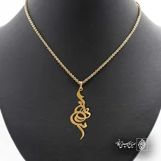 پلاک اسم پیمان کد 5231