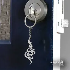 پلاک اسم پیمان کد 5231