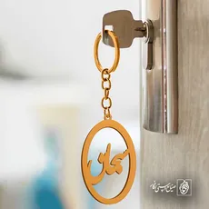 پلاک اسم پیمان کد 5231