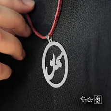 پلاک اسم سبحان کد 5271