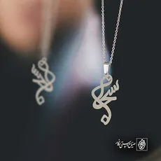 پلاک اسم سبحان کد 5272