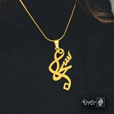 پلاک اسم پیمان کد 5231