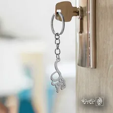 پلاک اسم پیمان کد 5231