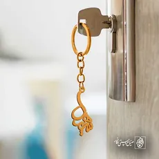 پلاک اسم پیمان کد 5231