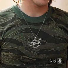 پلاک اسم سهیل کد 5274
