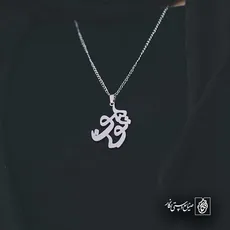 پلاک اسم یوسف کد 5278