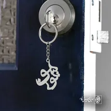 پلاک اسم پیمان کد 5231
