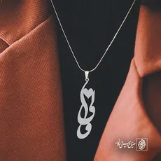 پلاک اسم والی کد 5281