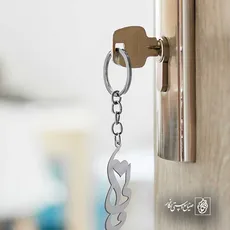 پلاک اسم پیمان کد 5231