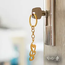 پلاک اسم پیمان کد 5231
