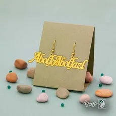 پلاک اسم پیمان کد 5231